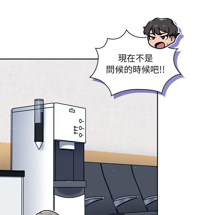 第26话 - 第62.jpg页