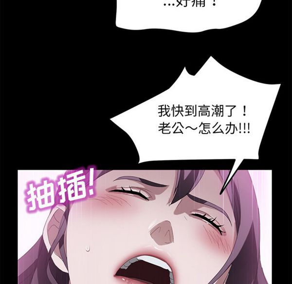 第 37 话 - 第88.jpg页