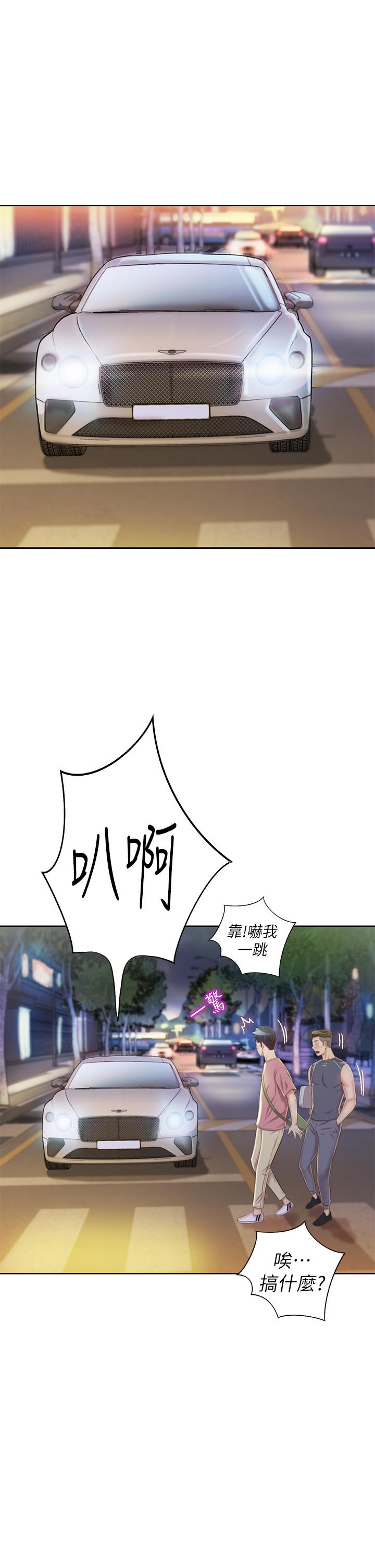 第39話-深夜在教室獨處 - 第28.jpg页