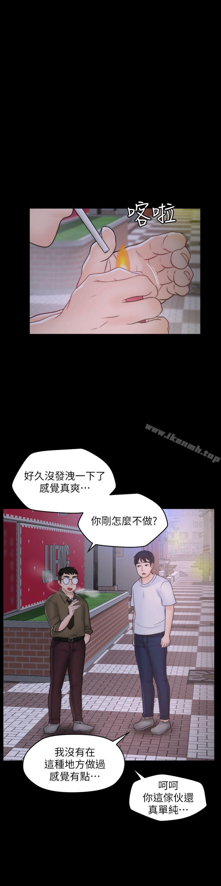 第48話-緊急來電 - 第9.jpg页