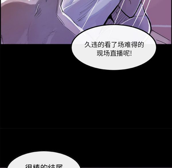 第 6 话 - 第36.jpg页