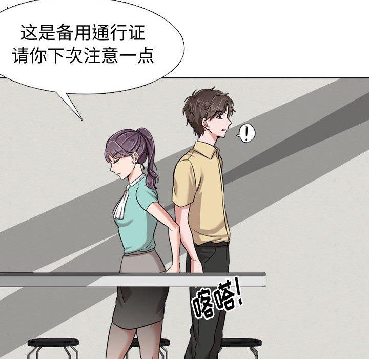 第 4 话 - 第90.jpg页
