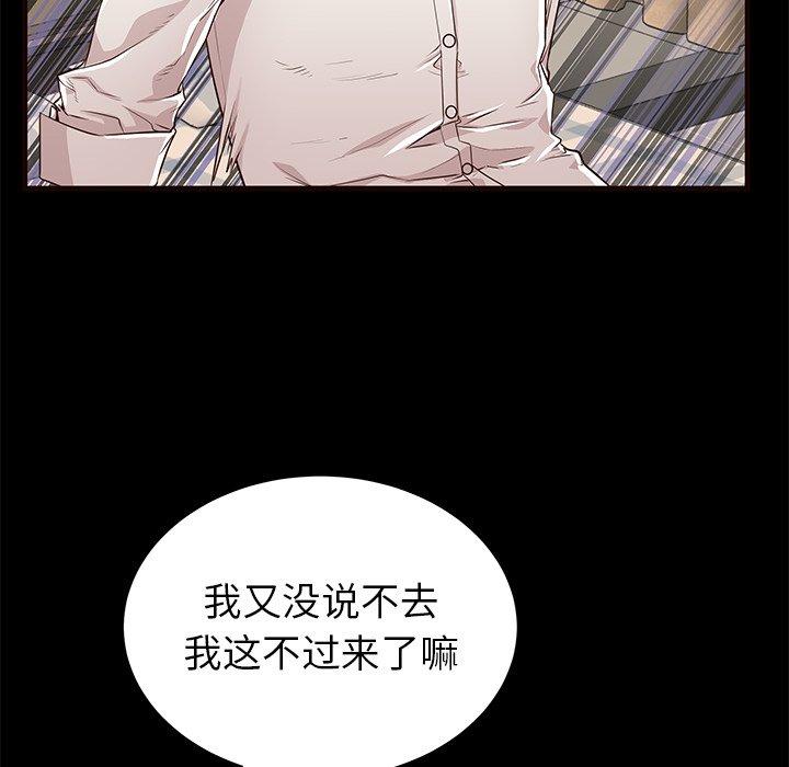 第50话 - 第47.jpg页