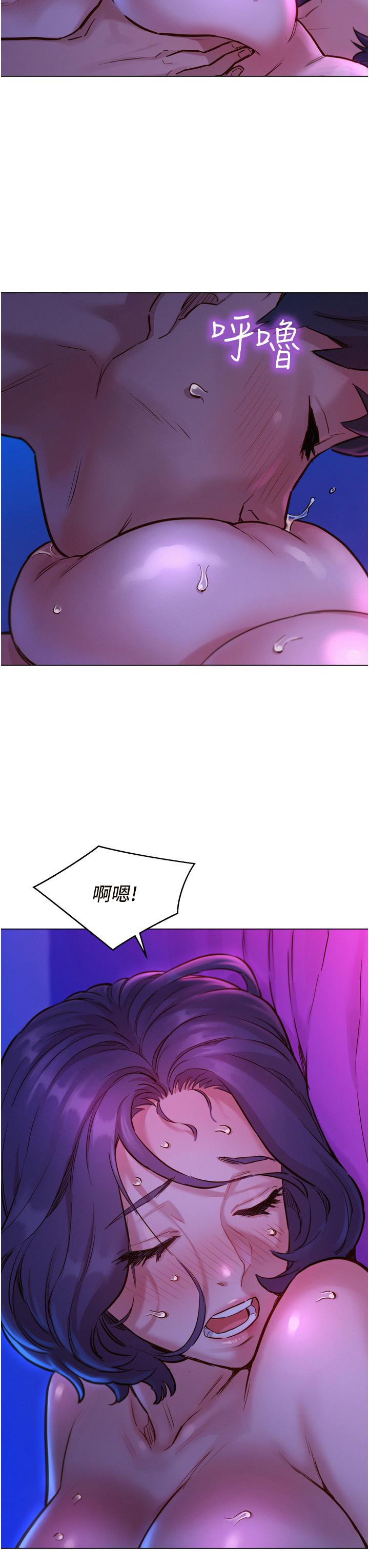 第5話-我好像喜歡你 - 第35.jpg页