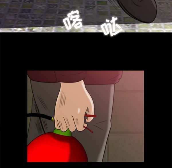 第 5 话 - 第51.jpg页