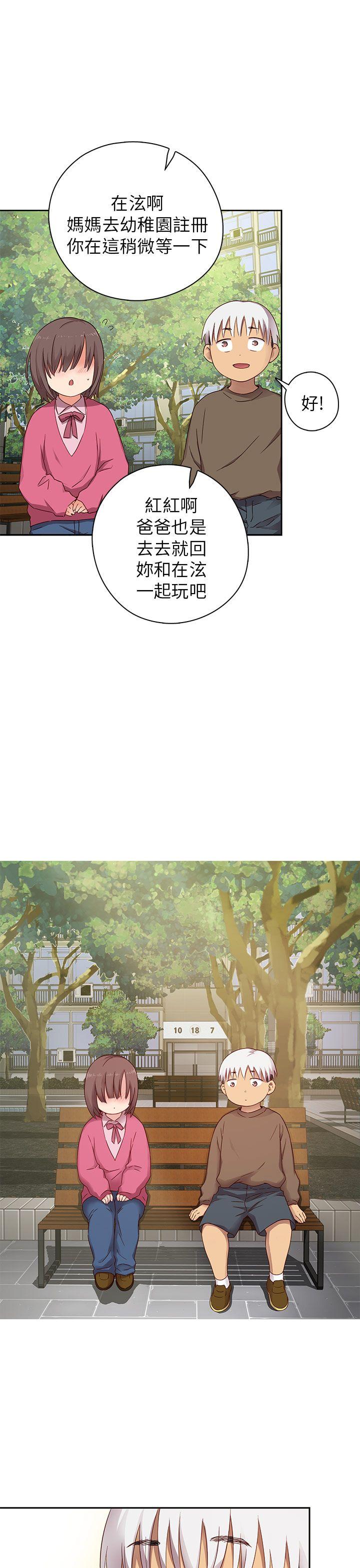 第 19 话 - 第6.jpg页
