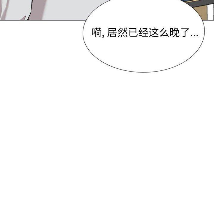 第 31 话 - 第189.jpg页