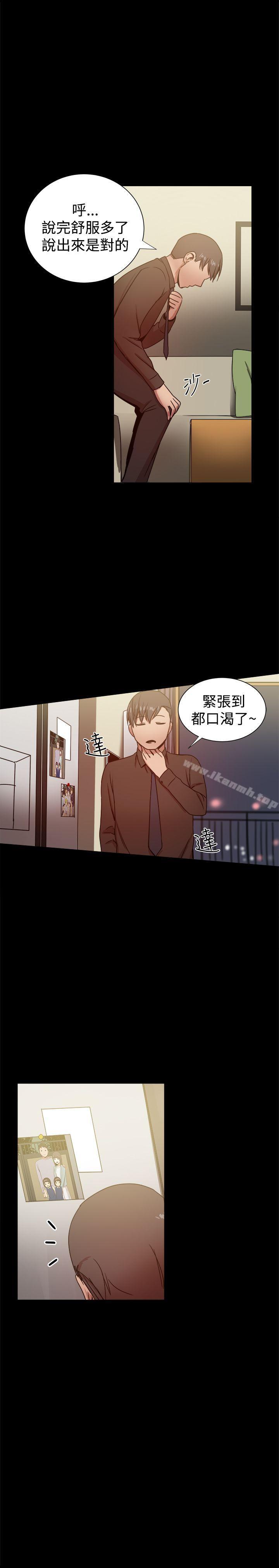第28话 - 第21.jpg页