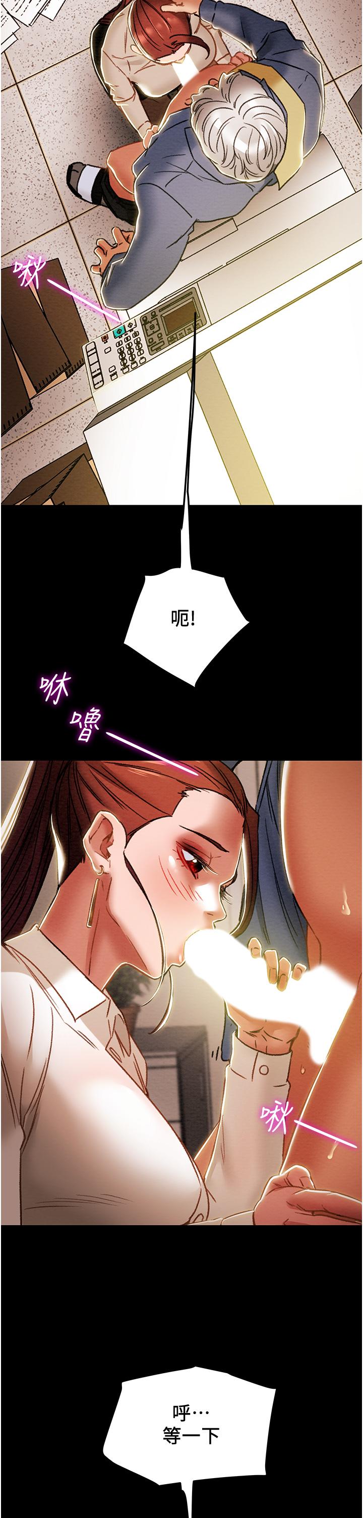 第46话-妍霏的过去 - 第15.jpg页