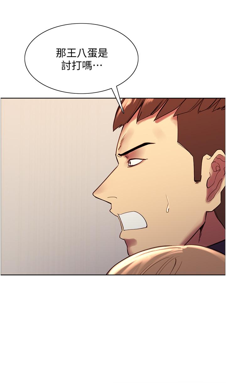 第7話-揉爆處女的隱乳 - 第66.jpg页