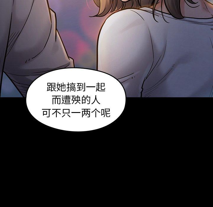 第6话 - 第65.jpg页