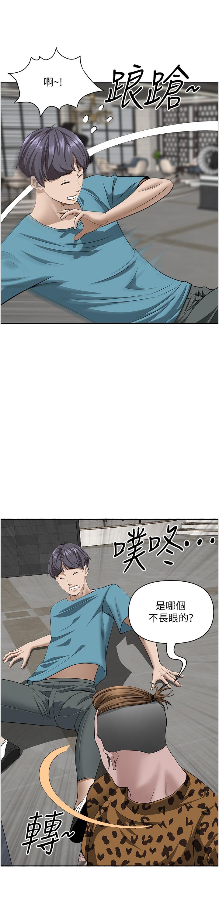 第61話-你們兩個該不會 - 第30.jpg页