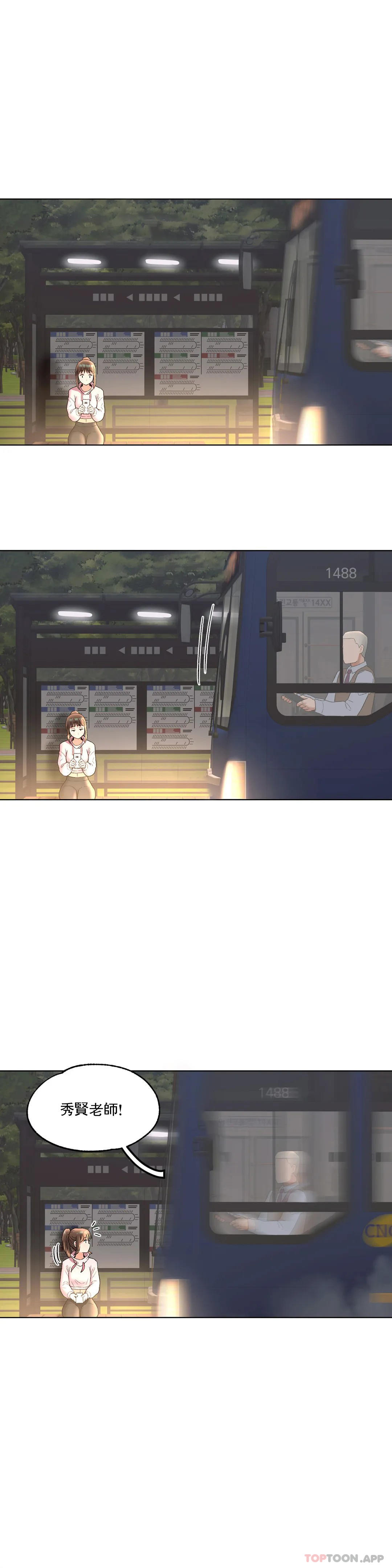 第71话 - 第30.jpg页