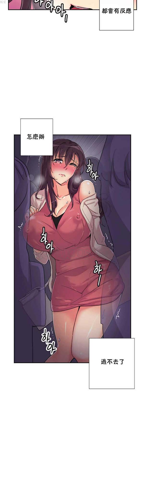 第 30 话 - 第30.jpg页