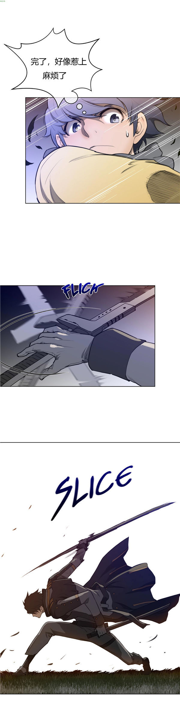 第 13 话 - 第11.jpg页