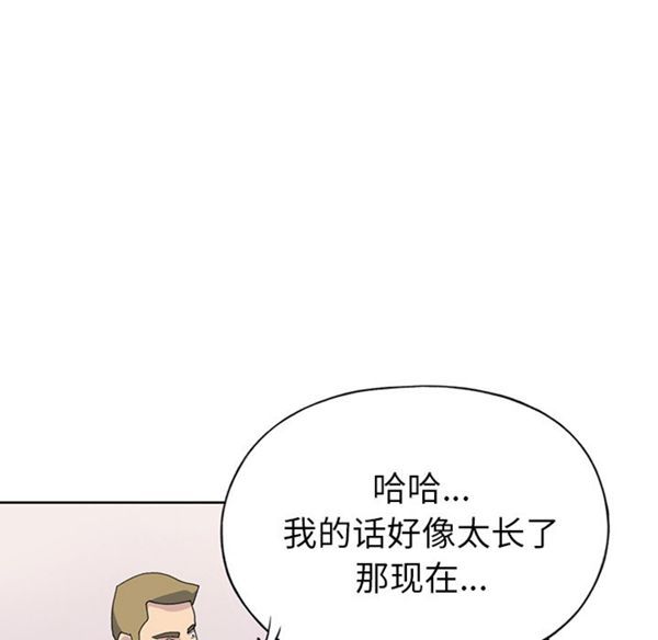 第 41 话 - 第8.jpg页