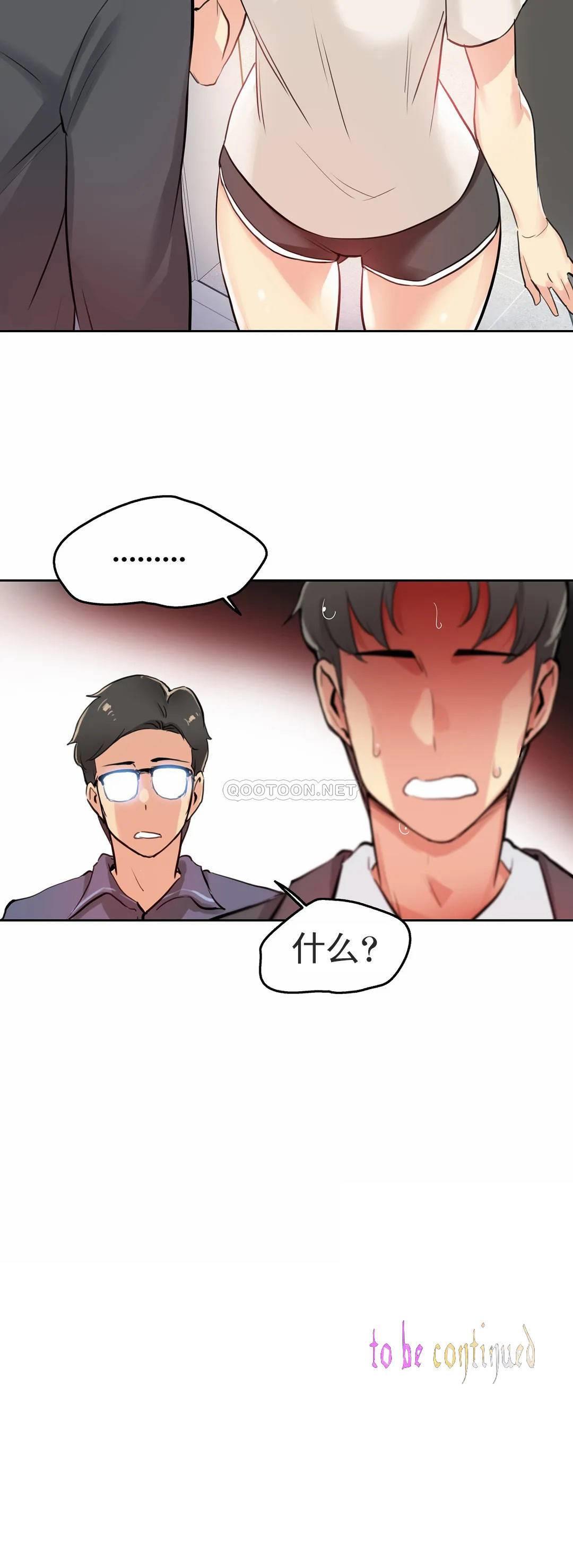第18话 - 第24.jpg页