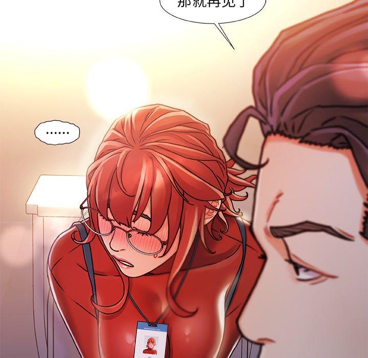 第 9 话 - 第27.jpg页