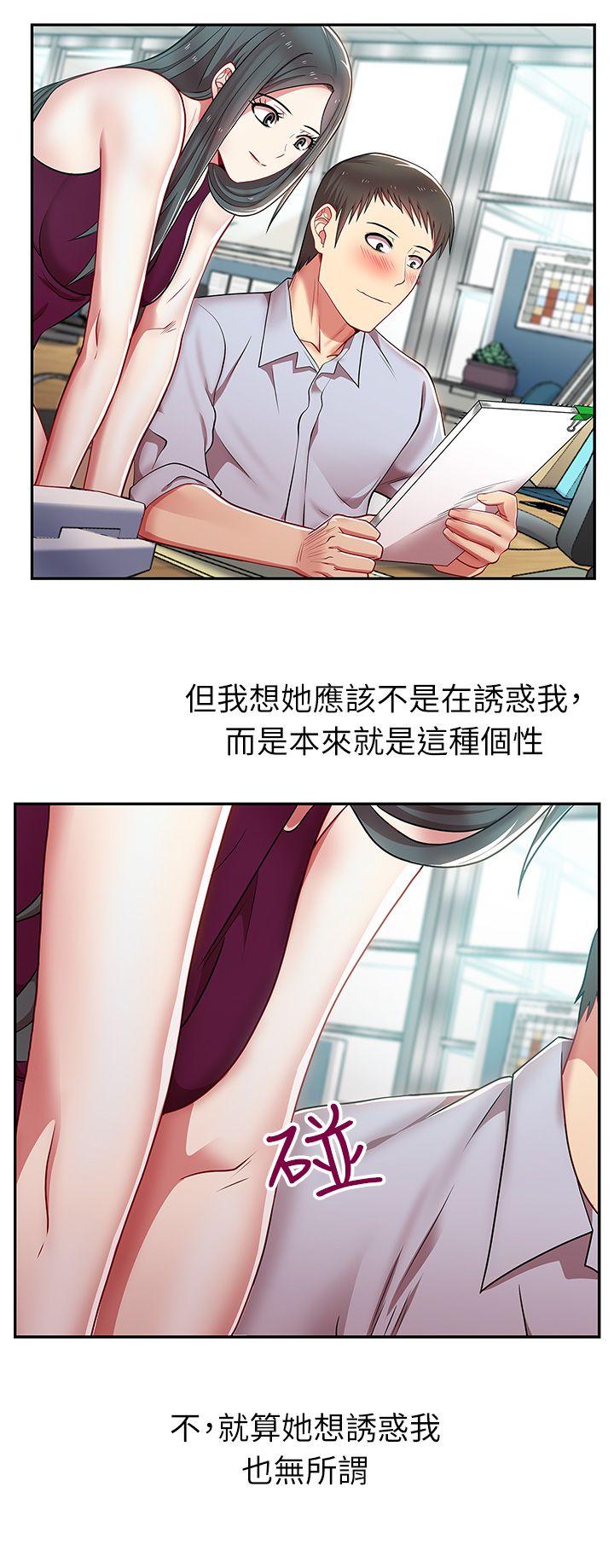 第 4 话 - 第28.jpg页