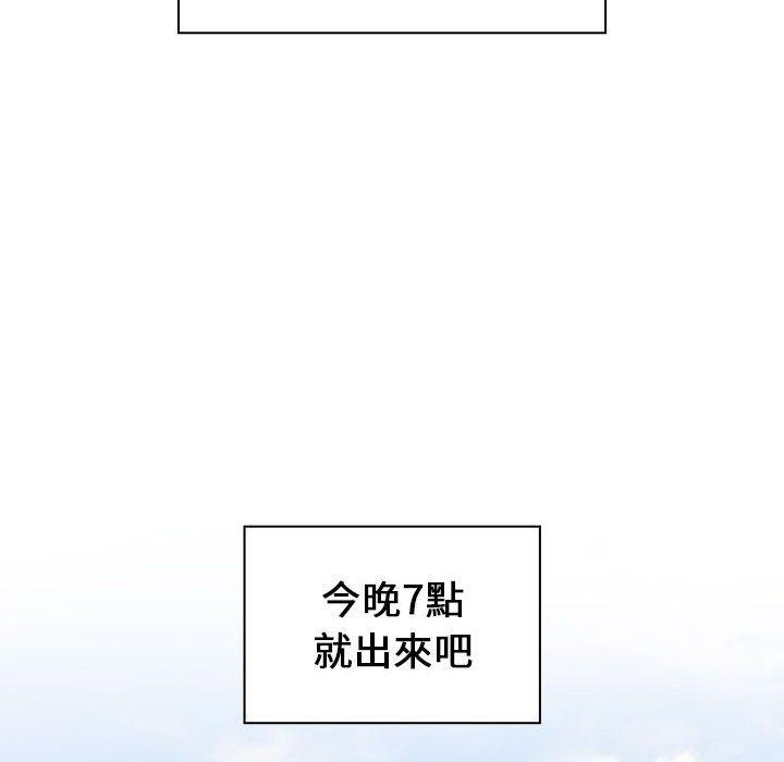 第19话 - 第166.jpg页