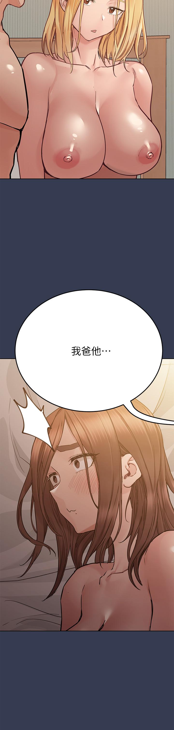 第68話-淫亂不已的舒壓方式 - 第5.jpg页