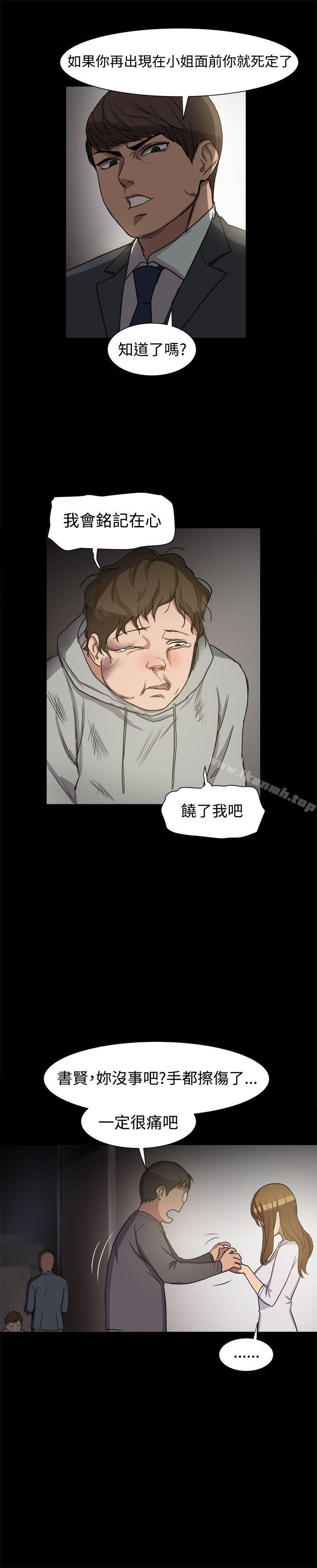 第7话 - 第28.jpg页