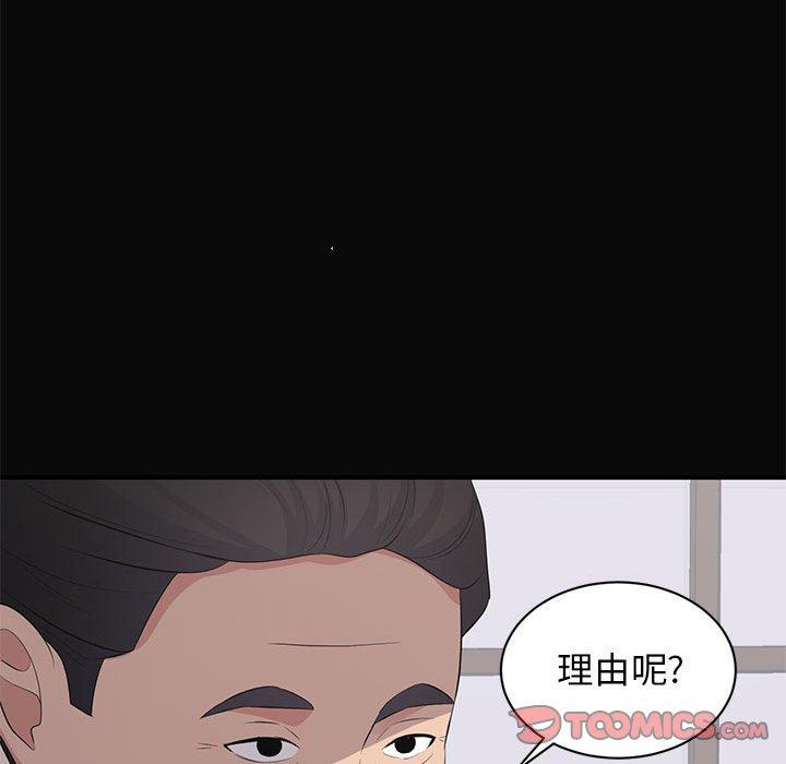 第 23 话 - 第38.jpg页
