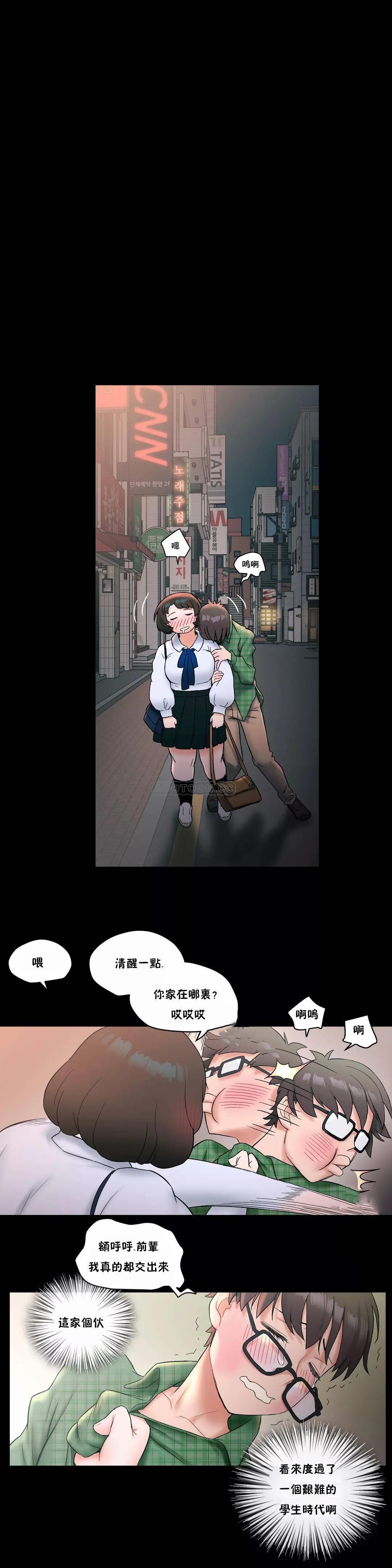 第10話 - 第15.jpg页
