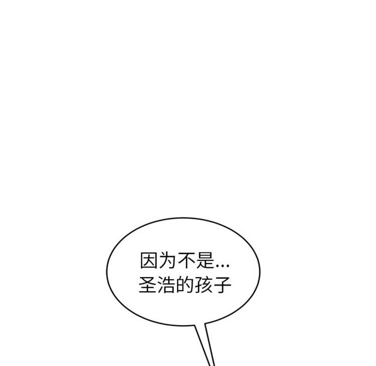 第 45 话 - 第83.jpg页