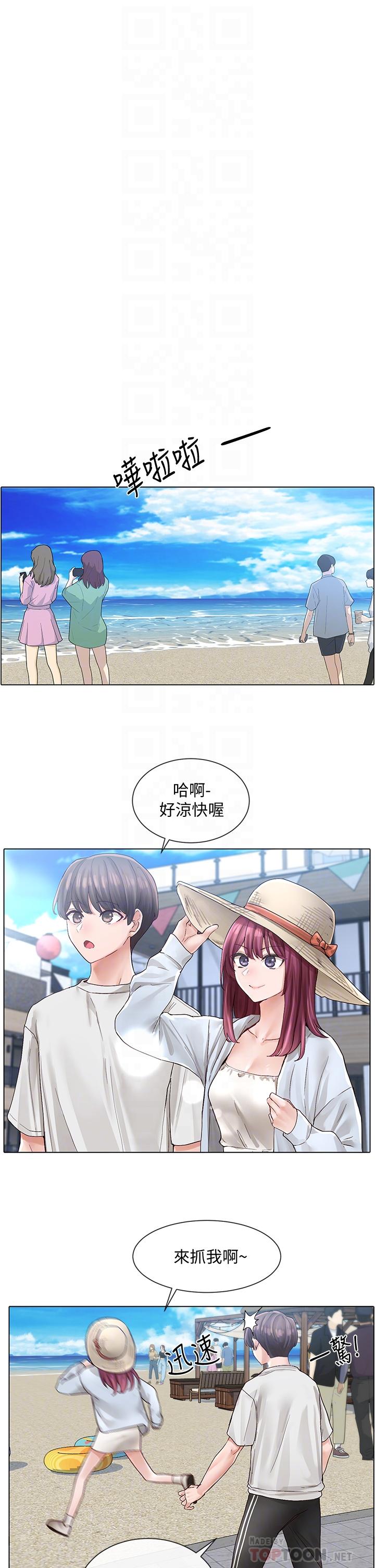 第73話-早知道我就演女主了 - 第14.jpg页