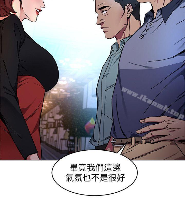 第12話-無止盡地懷疑 - 第10.jpg页