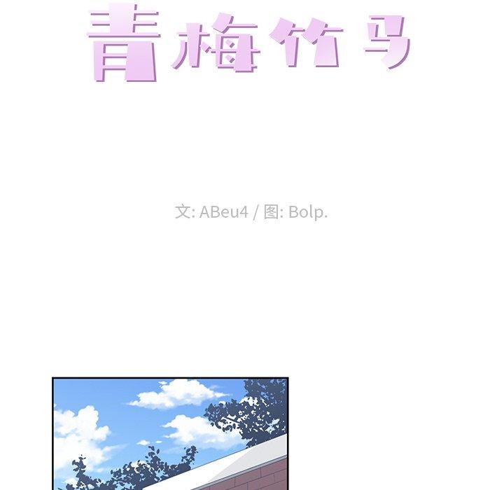 第 21 话 - 第40.jpg页