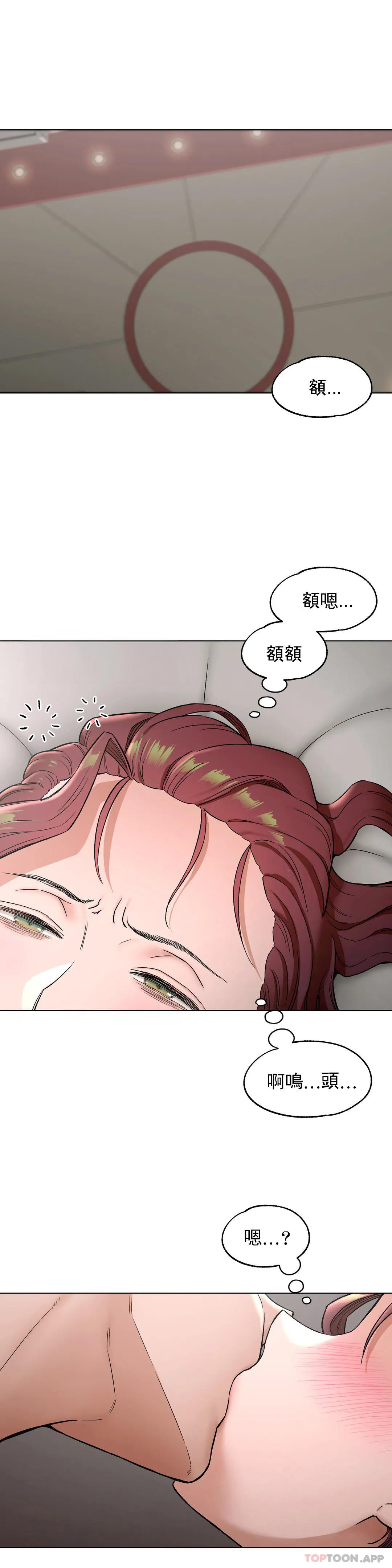 第78话 - 第1.jpg页