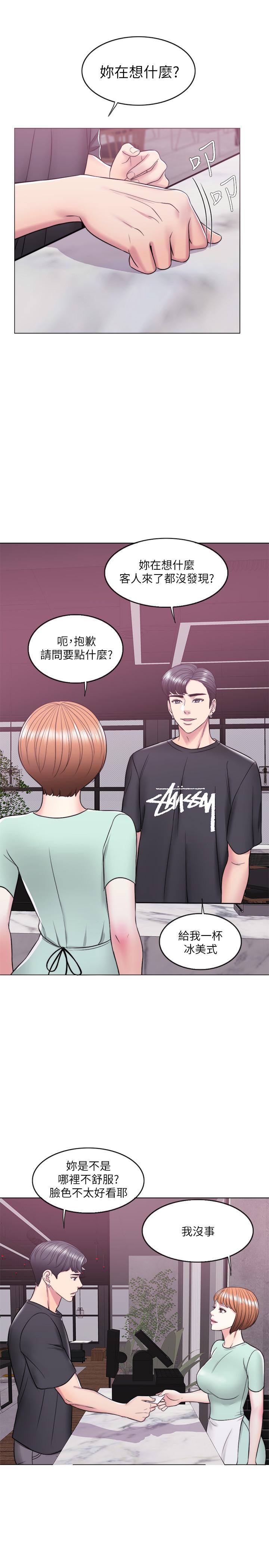 第11話-人妻要求電愛 - 第30.jpg页