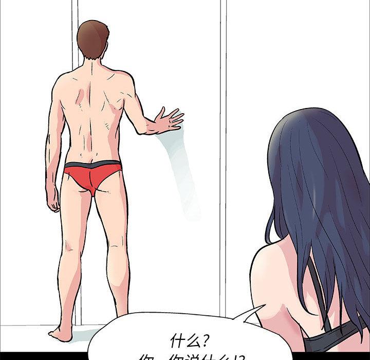 第1话 - 第47.jpg页