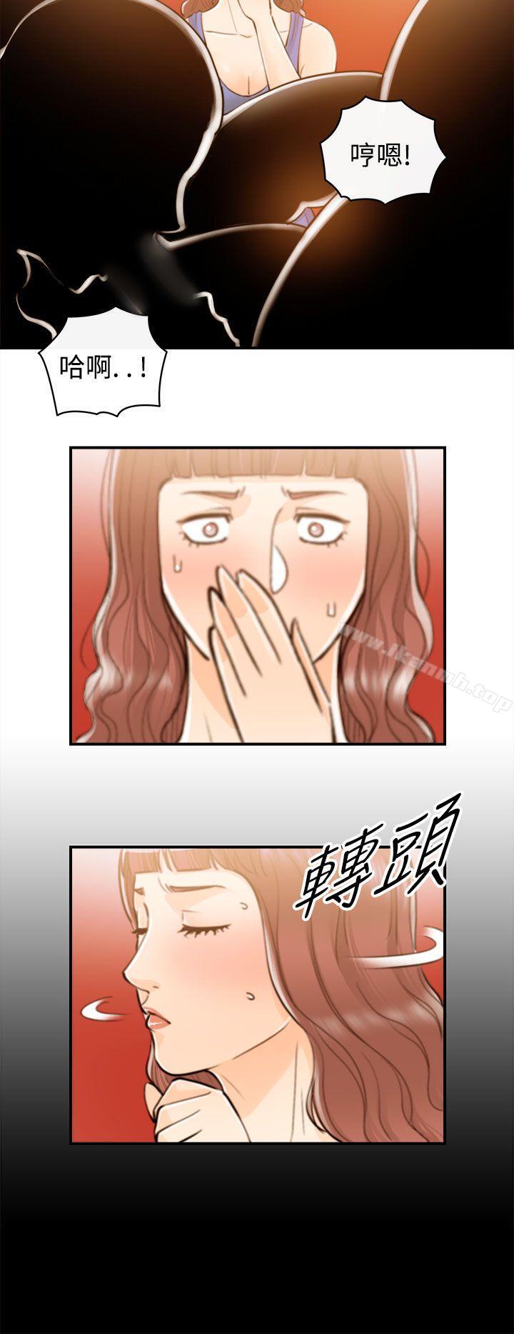 第50话-某对夫妻的淫乱之旅(8) - 第4.jpg页