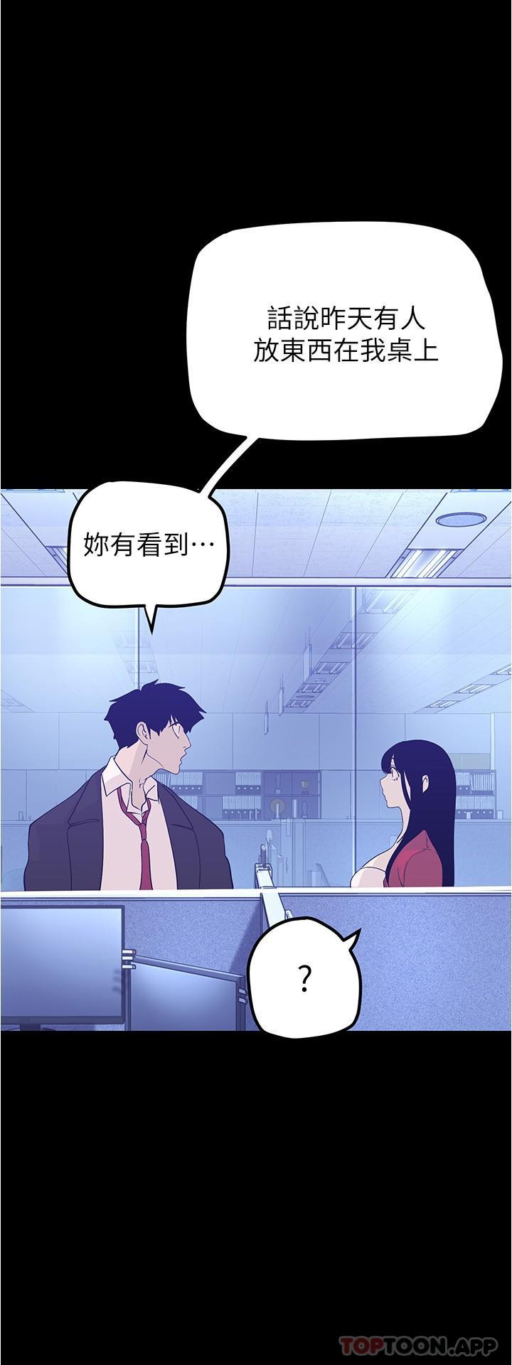 第182话-我还能再做十次 - 第34.jpg页