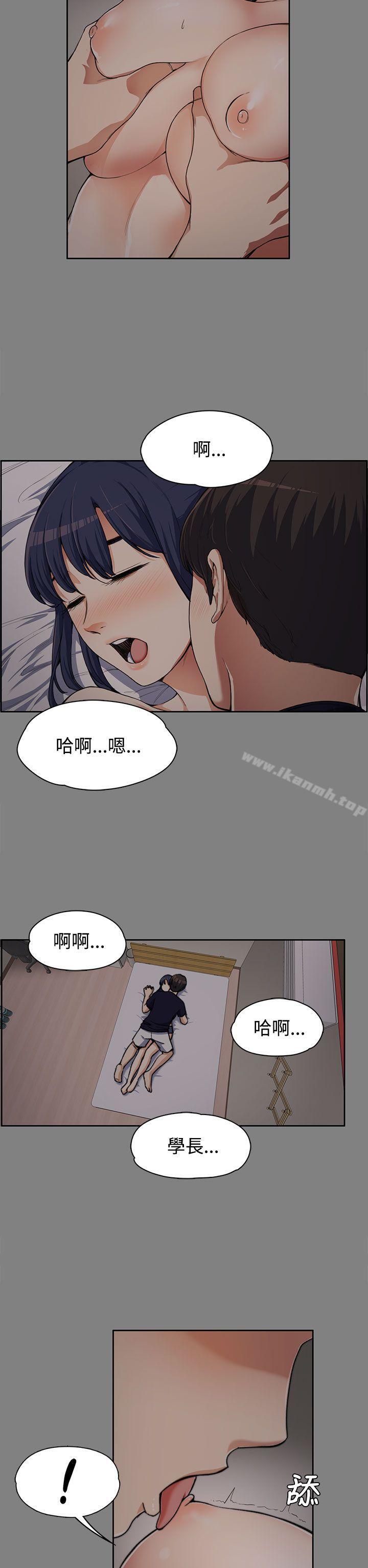 第6話 - 第10.jpg页