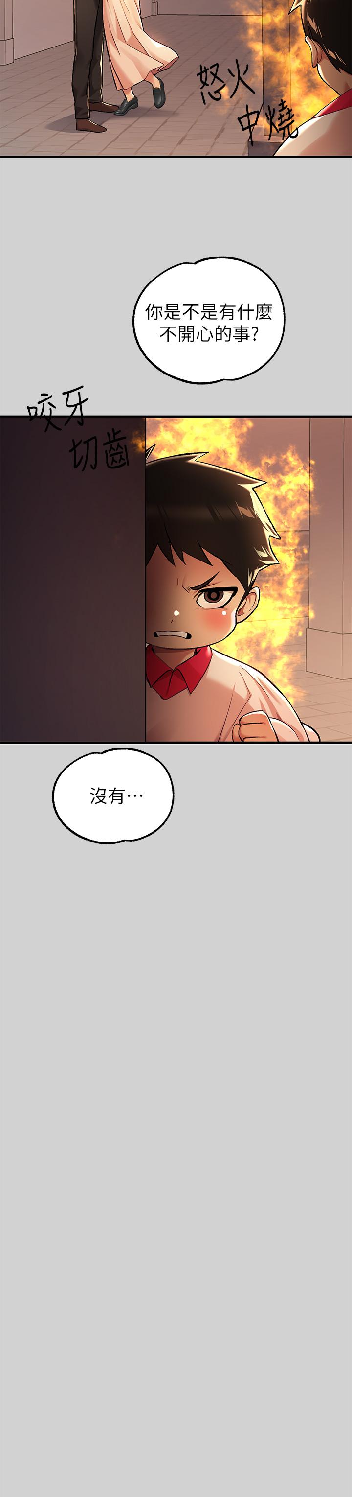 第79話-在教堂裡壞壞 - 第37.jpg页