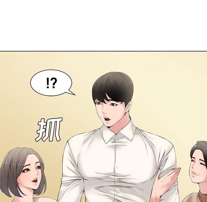 第 4 话 - 第102.jpg页