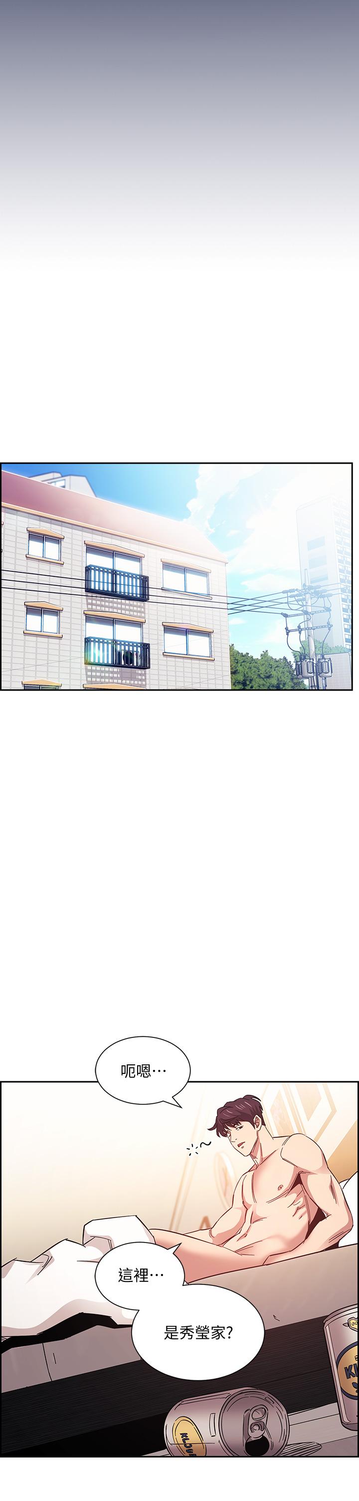 第48話-主任辦公室裡的刺激肉搏戰 - 第34.jpg页