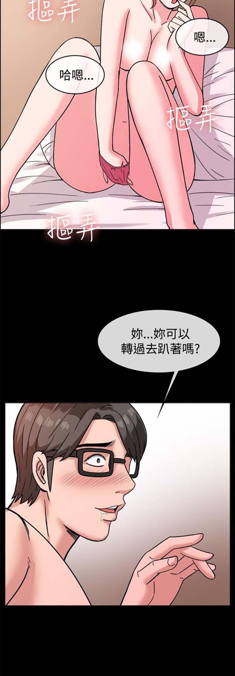 第 38 话 - 第11.jpg页