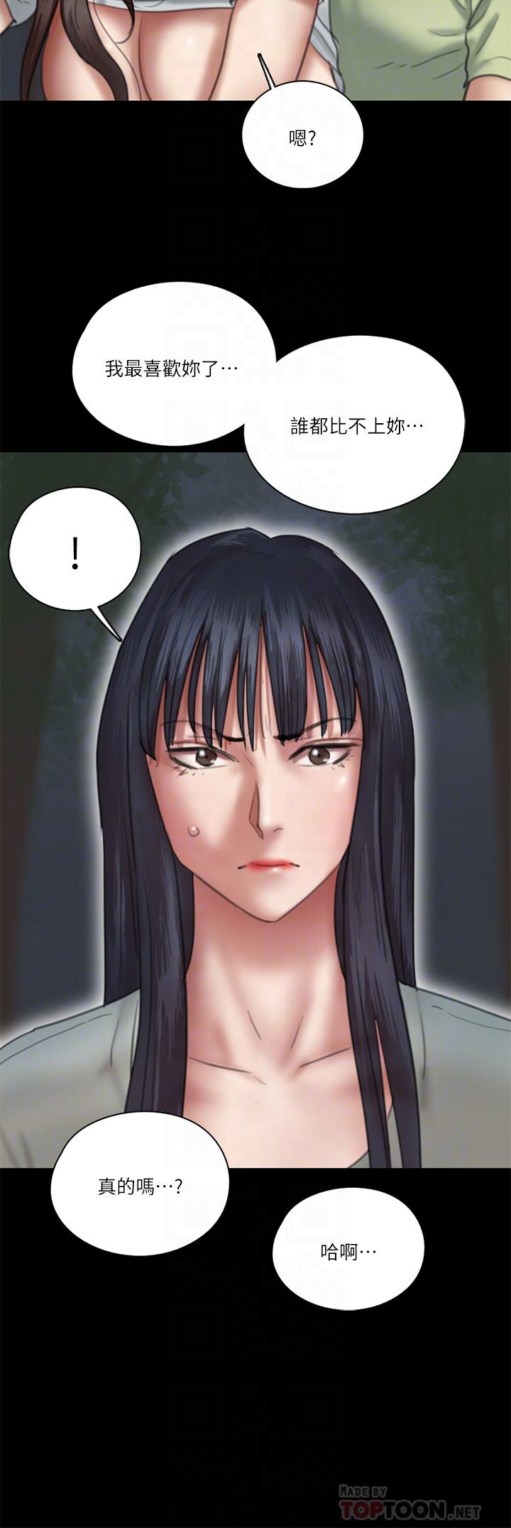 第27話-要跟別的男人拍床戲？ - 第8.jpg页