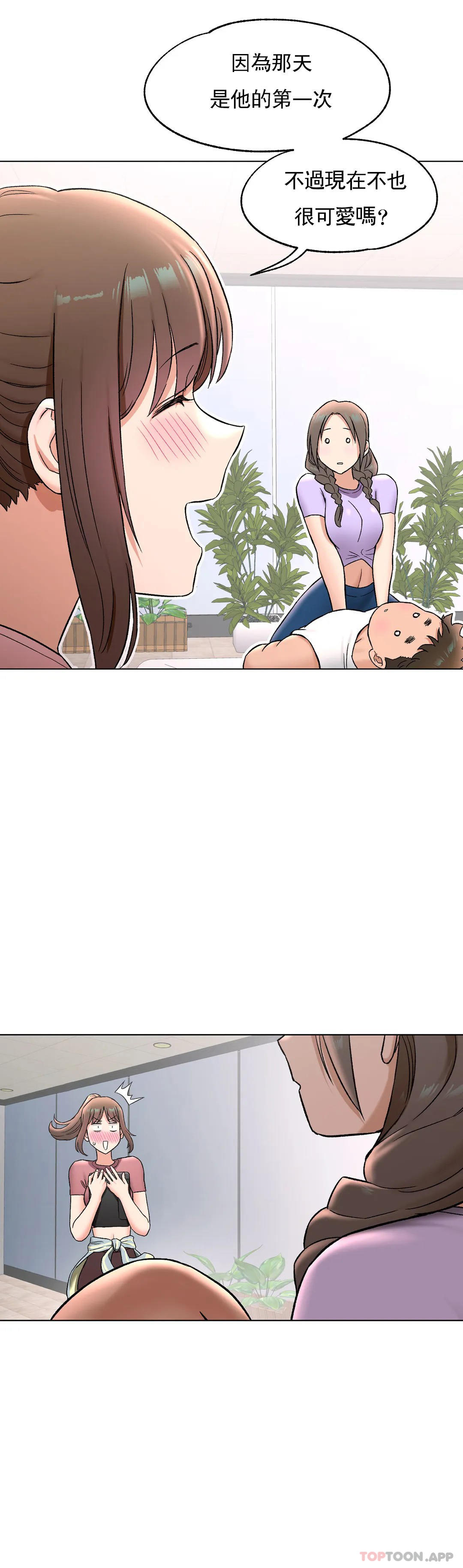 第75话 - 第21.jpg页