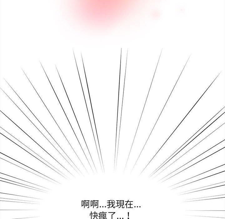 第75话 - 第10.jpg页