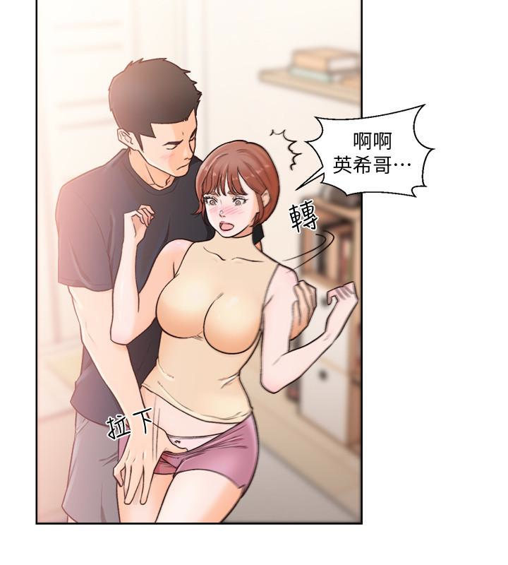 最終話-幸福的方法 - 第22.jpg页