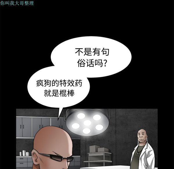 第 29 话 - 第126.jpg页