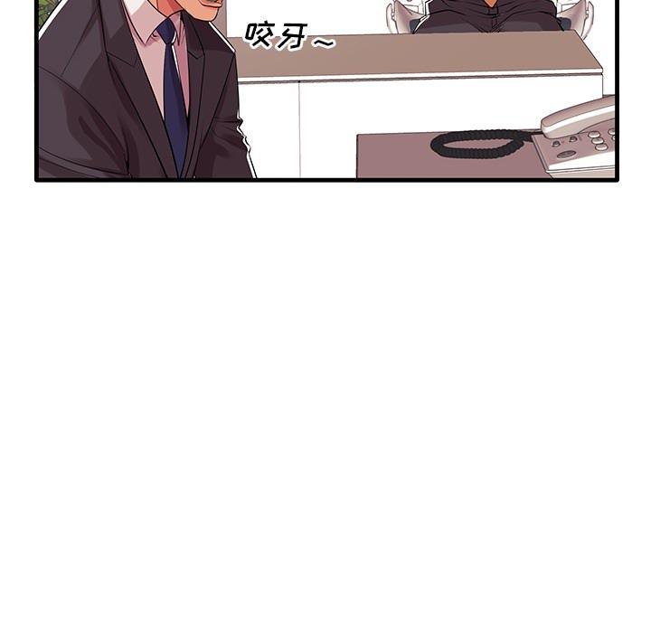 第1话 - 第100.jpg页