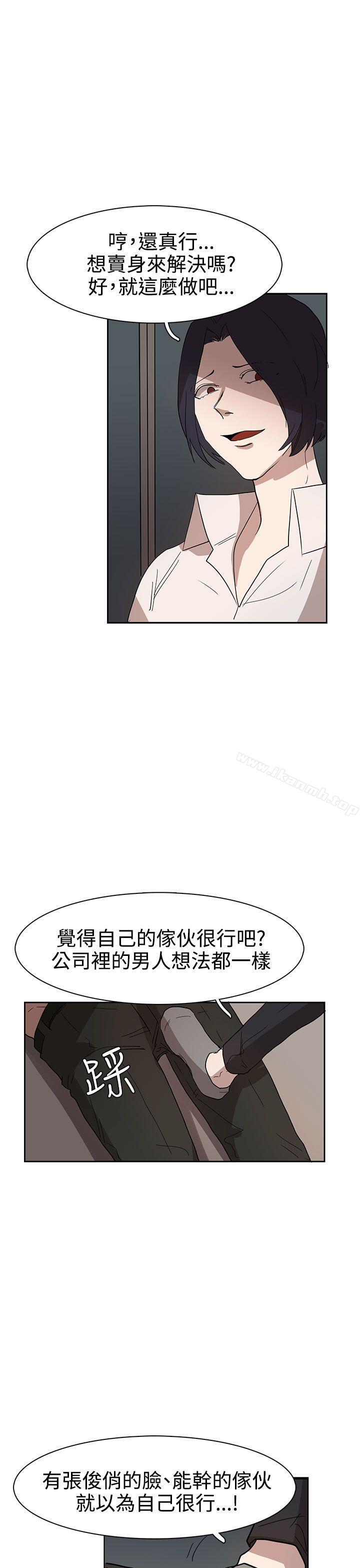 第35话 - 第14.jpg页