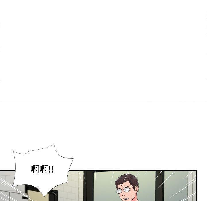 第 14 话 - 第35.jpg页